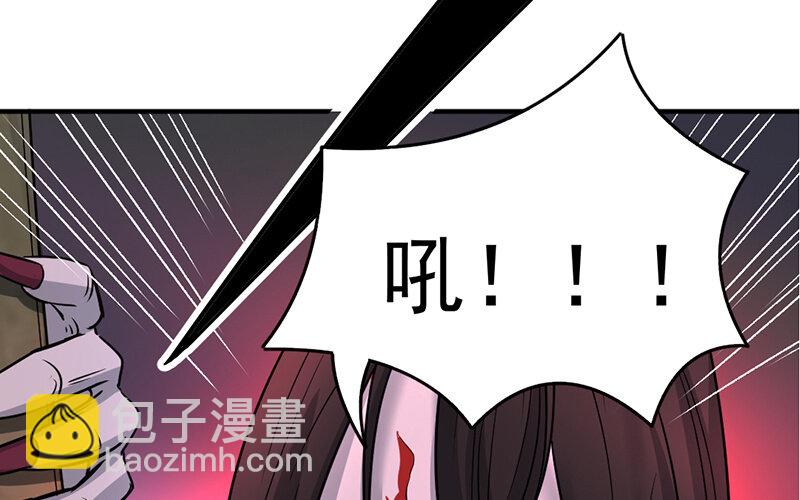 《论一个厨子的撸猫修养》20 第20话 第23页
