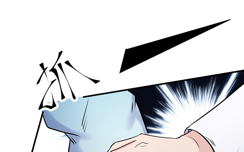 《论一个厨子的撸猫修养》20 第20话 第29页