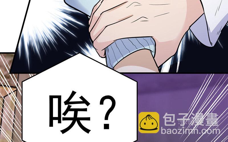 《论一个厨子的撸猫修养》20 第20话 第30页