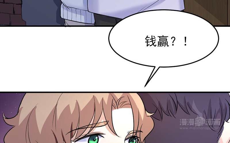 《论一个厨子的撸猫修养》20 第20话 第40页