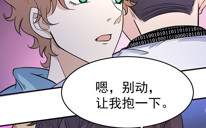 《论一个厨子的撸猫修养》20 第20话 第41页