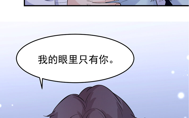 《论一个厨子的撸猫修养》20 第20话 第48页