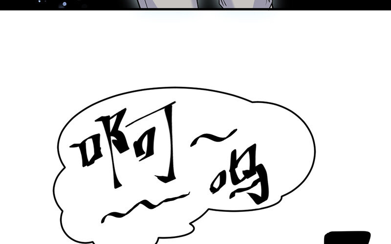 《论一个厨子的撸猫修养》20 第20话 第5页