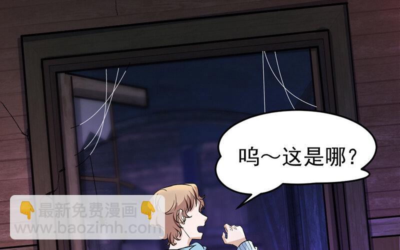 《论一个厨子的撸猫修养》20 第20话 第8页