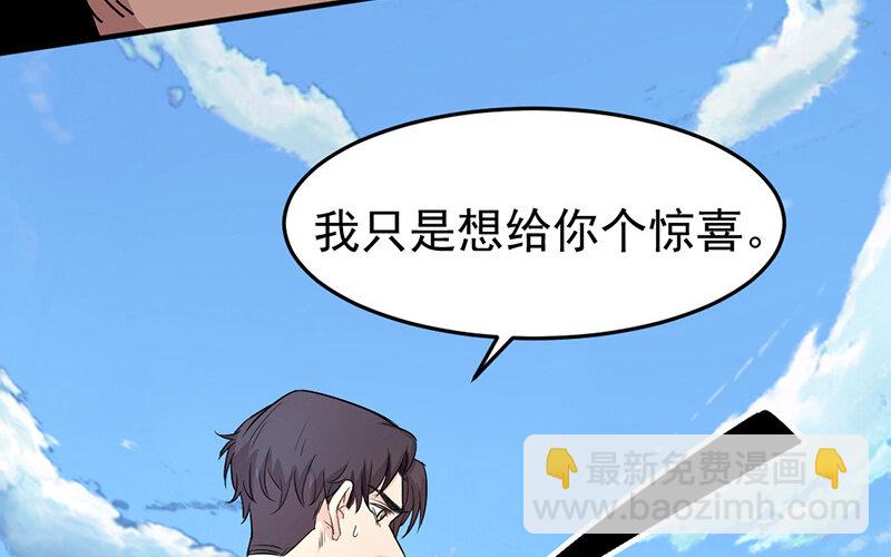 《论一个厨子的撸猫修养》19 第19话 第12页