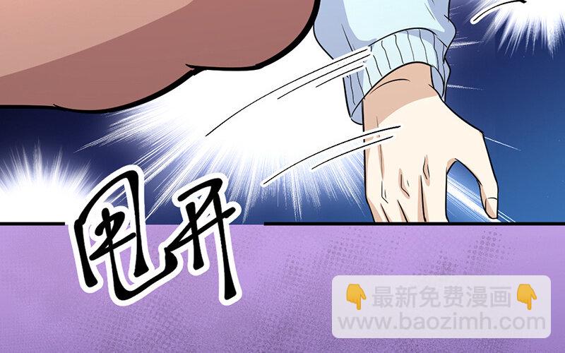 《论一个厨子的撸猫修养》19 第19话 第16页
