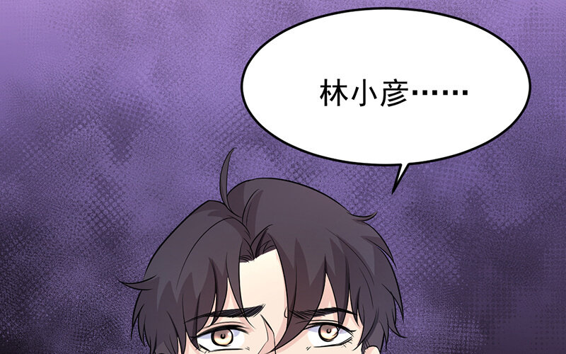 《论一个厨子的撸猫修养》19 第19话 第17页