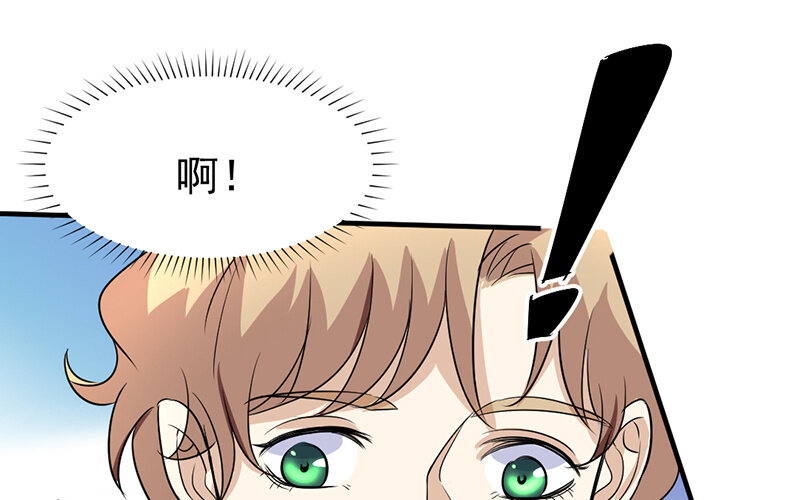 《论一个厨子的撸猫修养》19 第19话 第26页