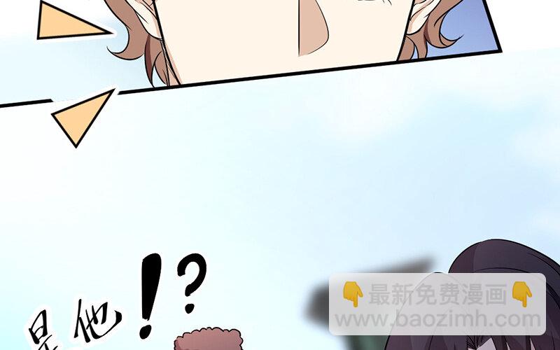 《论一个厨子的撸猫修养》19 第19话 第27页