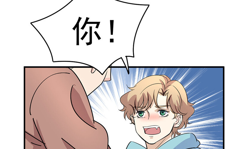 《论一个厨子的撸猫修养》19 第19话 第3页