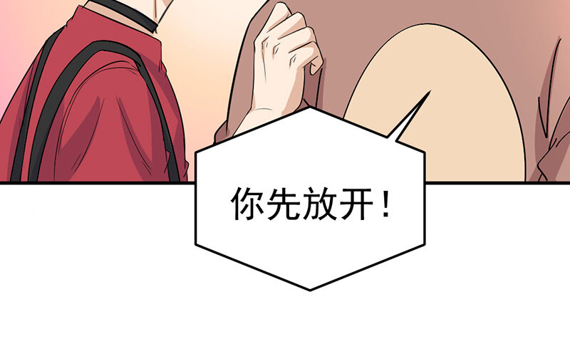 《论一个厨子的撸猫修养》19 第19话 第42页