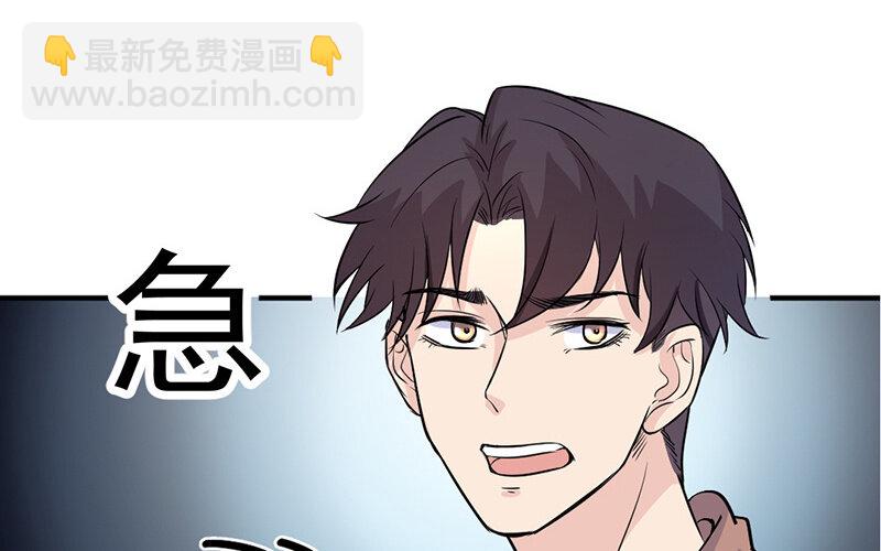 《论一个厨子的撸猫修养》19 第19话 第45页