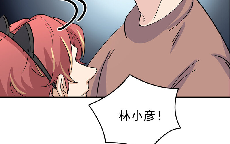《论一个厨子的撸猫修养》19 第19话 第46页