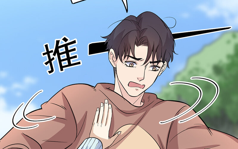 《论一个厨子的撸猫修养》19 第19话 第5页