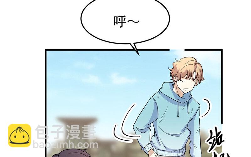 《论一个厨子的撸猫修养》19 第19话 第8页