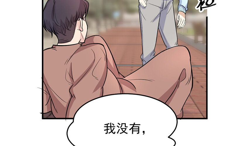 《论一个厨子的撸猫修养》19 第19话 第9页