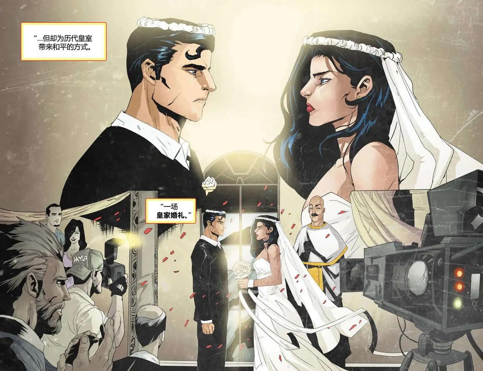 《未来正义联盟2》第20卷 第19页