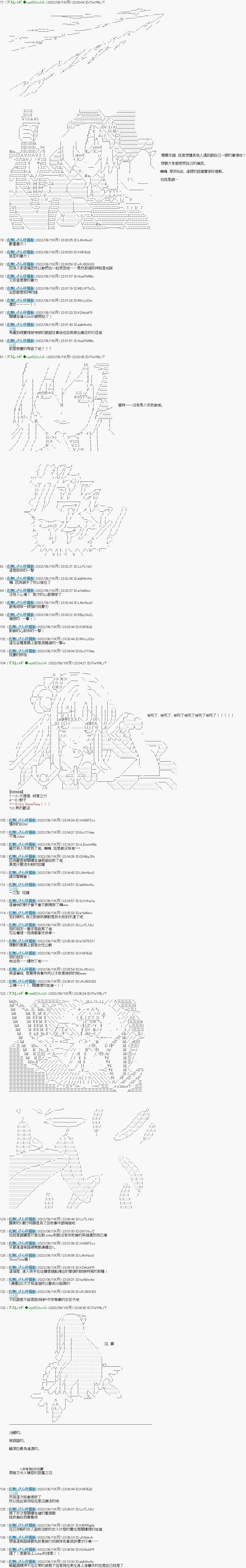 《欢迎来到“装甲勇士”的世界》第06话 第7页