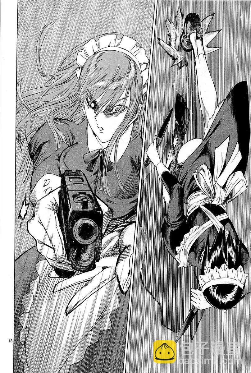 《强袭246》第01回 第20页