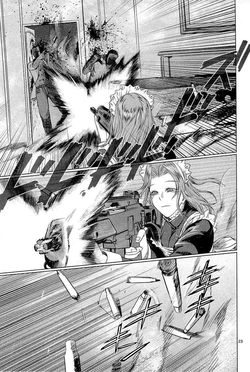《强袭246》第01回 第25页