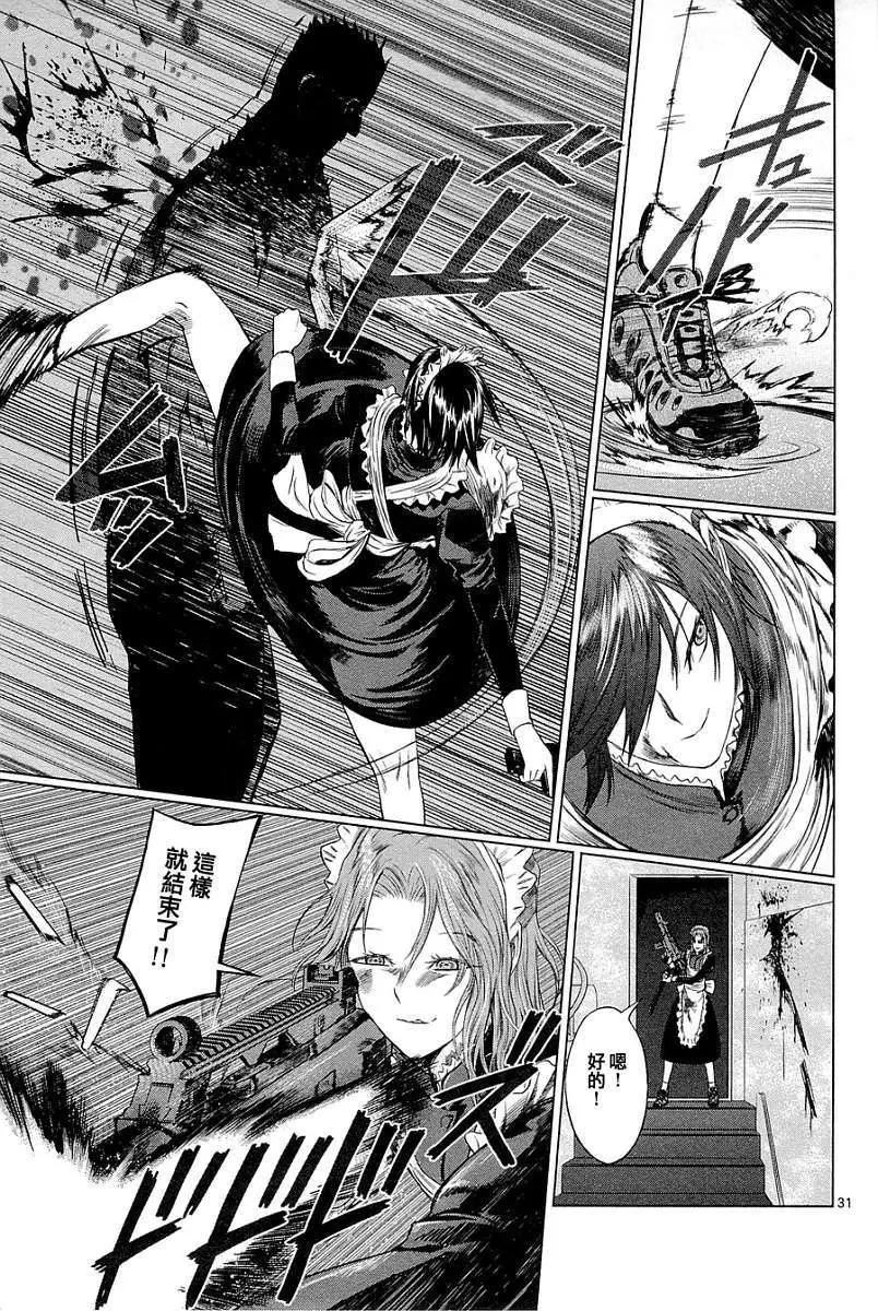 《强袭246》第01回 第33页