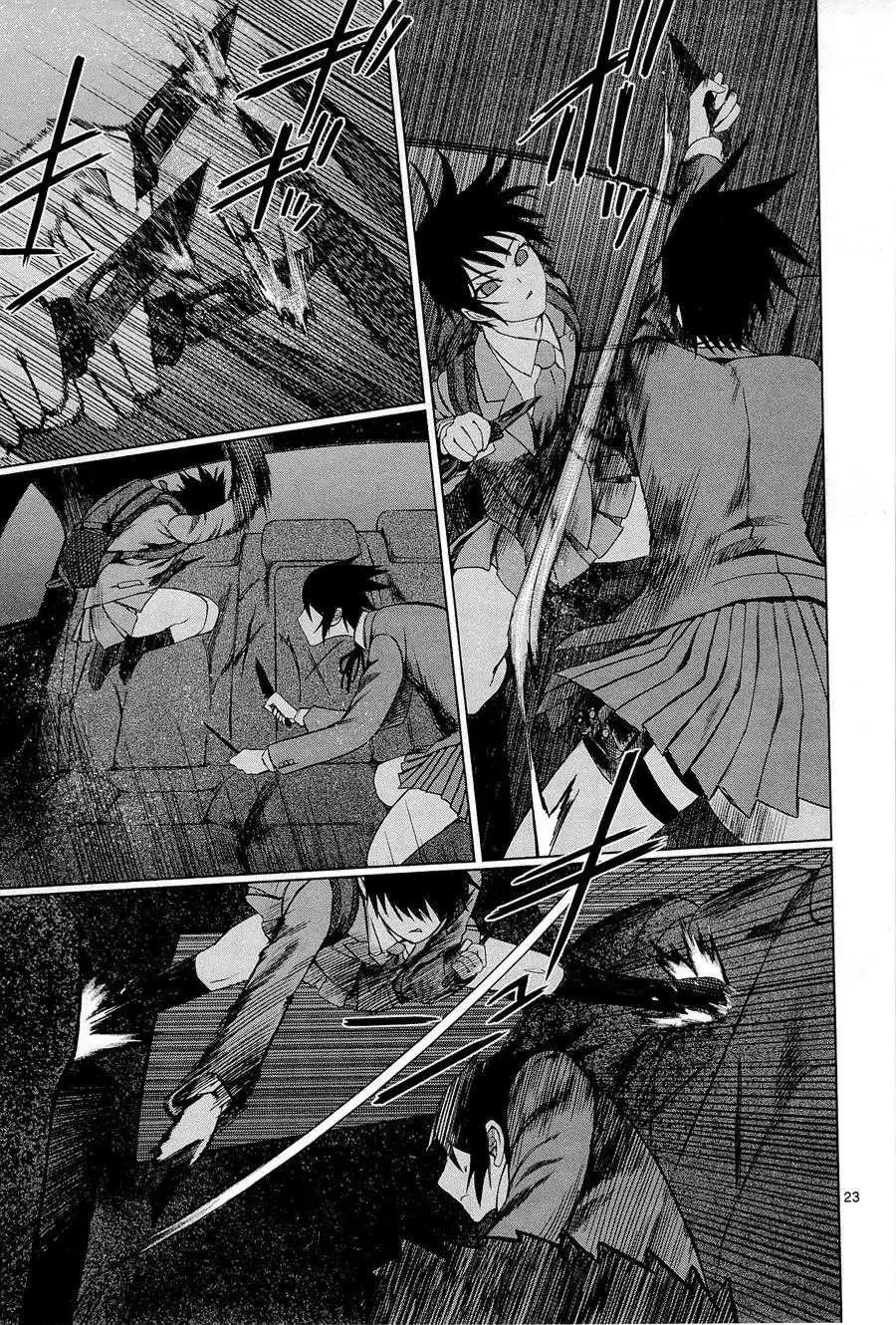 《强袭246》第06回 第23页
