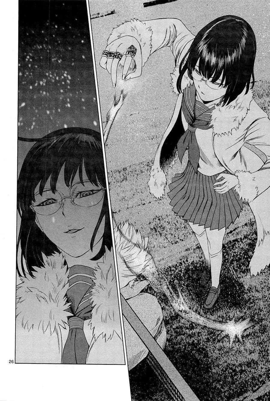 《强袭246》第06回 第26页