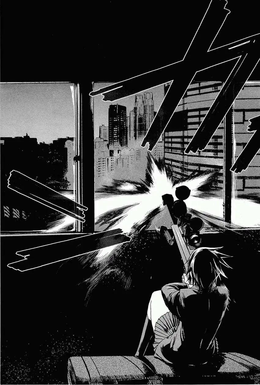 《强袭246》第05回 第27页