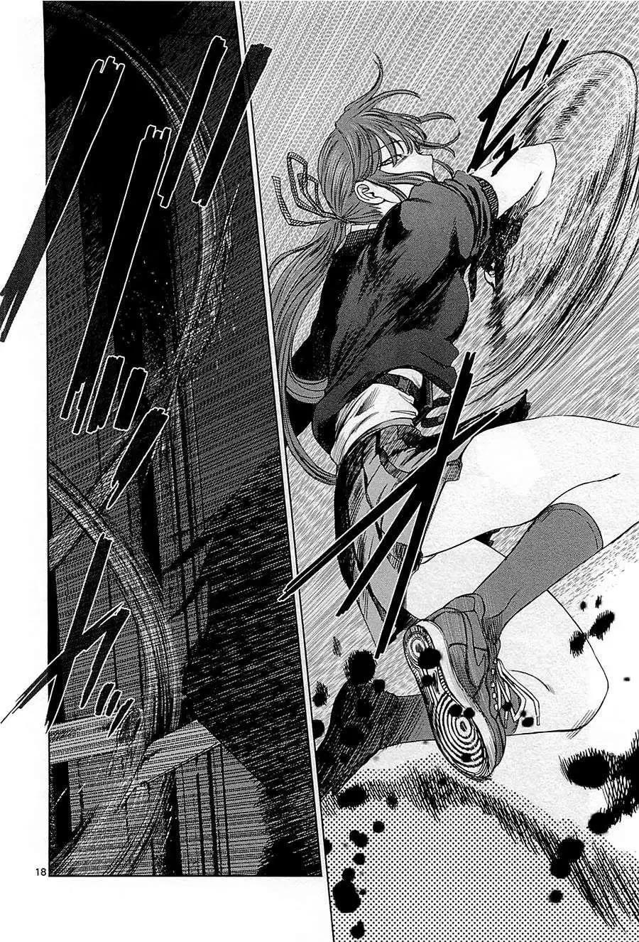 《强袭246》第13回 第18页