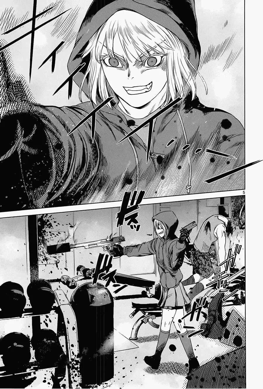 《强袭246》第14回 第5页