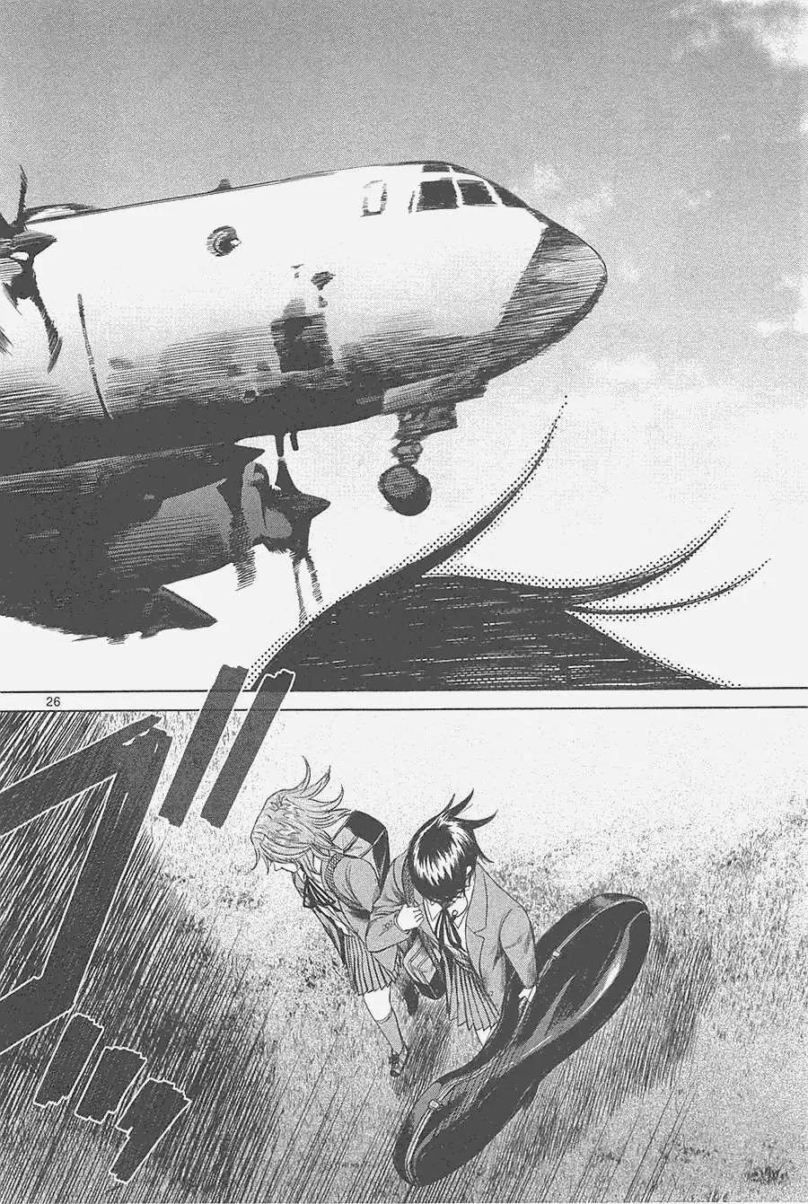 《强袭246》第20回 第26页