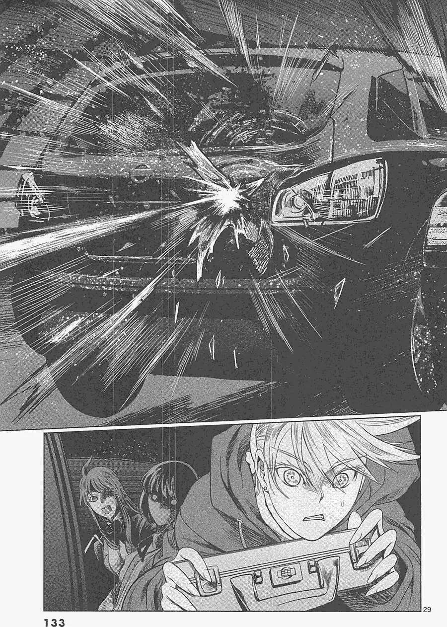 《强袭246》第18回 第29页