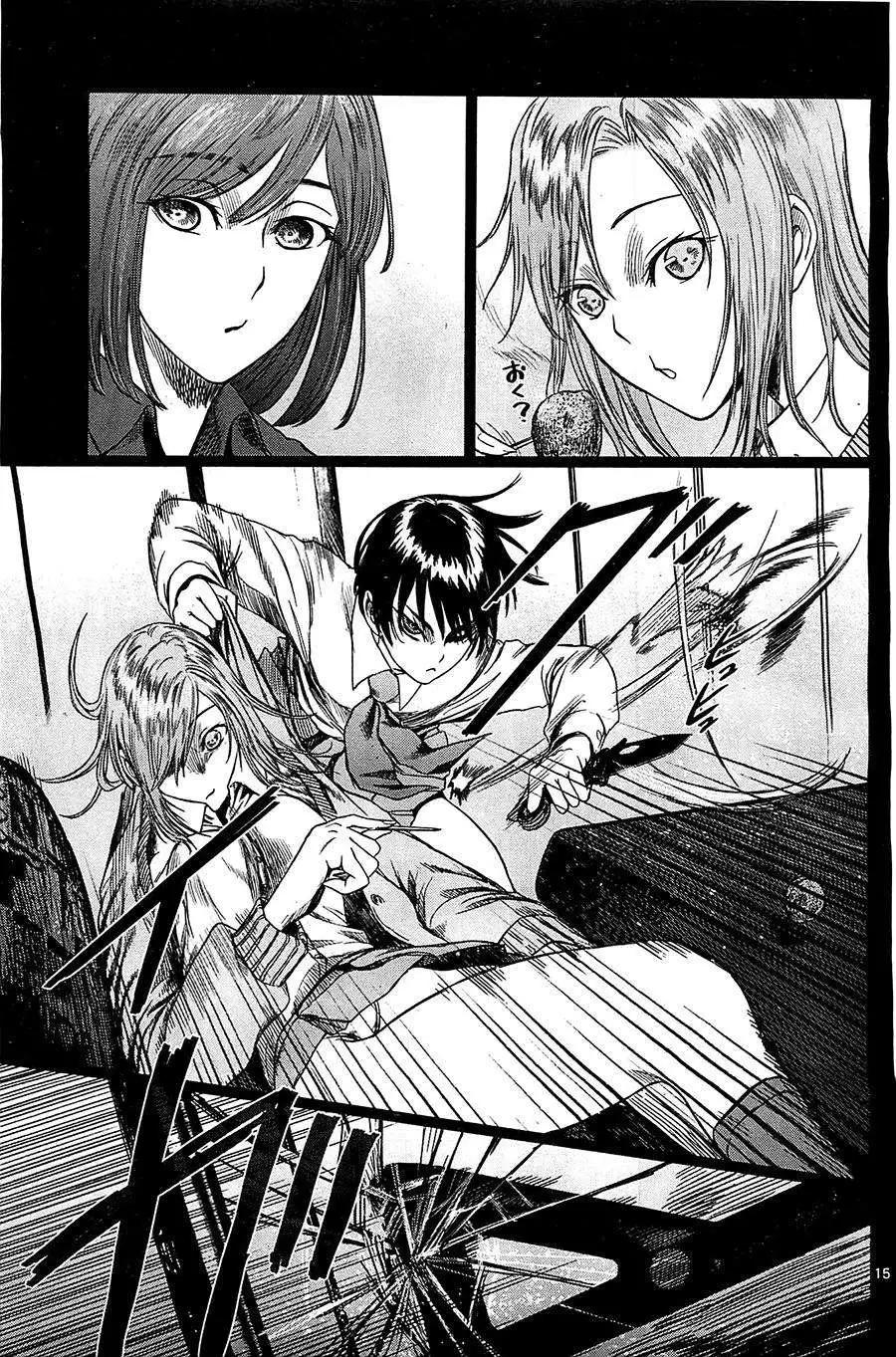 《强袭246》第24回 第15页