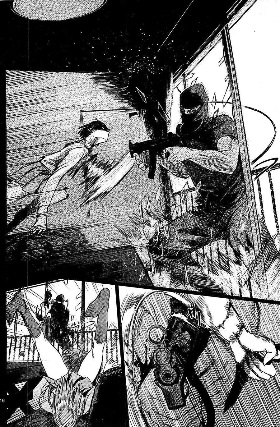 《强袭246》第24回 第16页