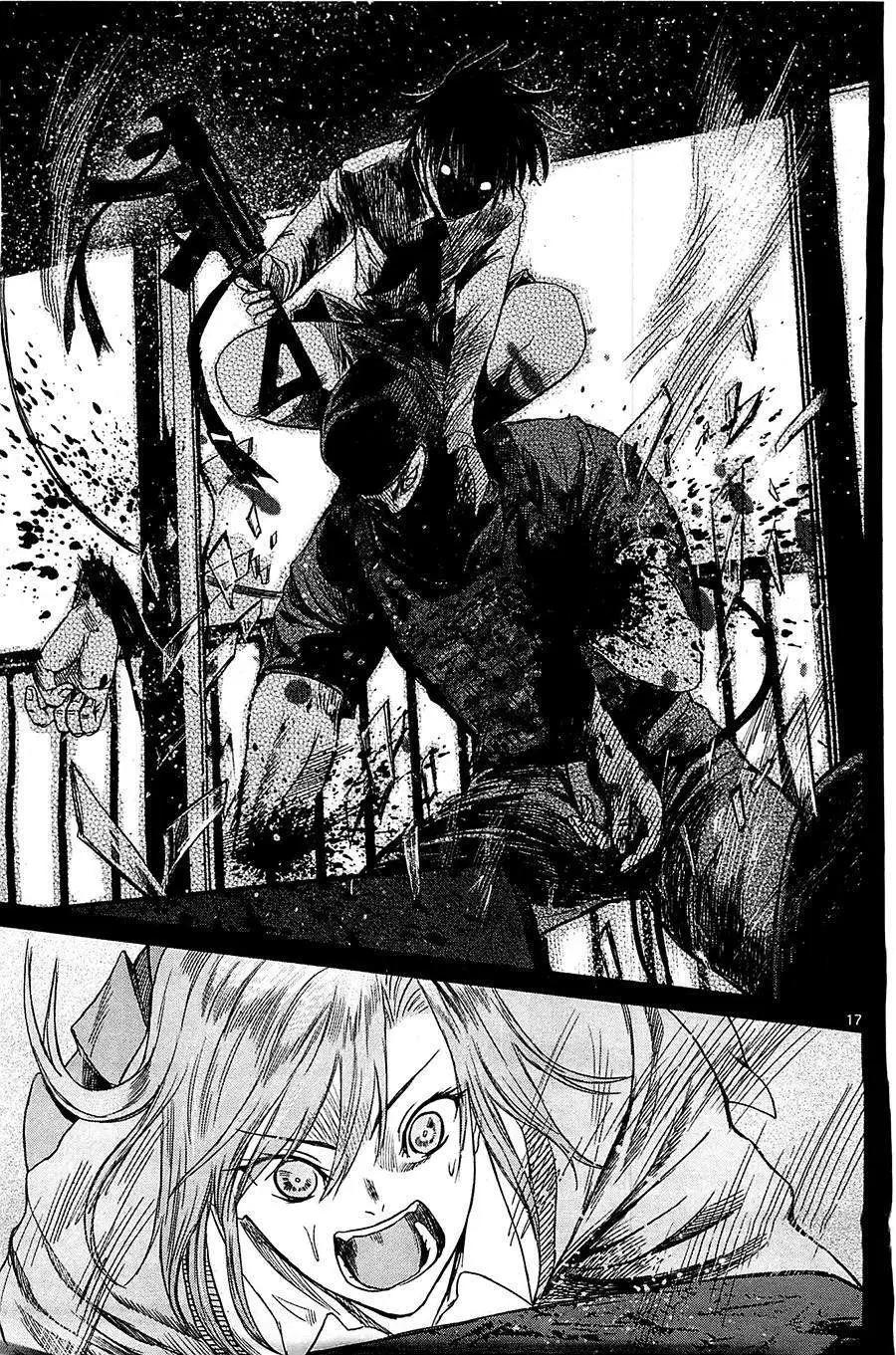 《强袭246》第24回 第17页