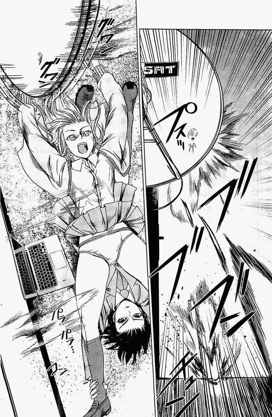 《强袭246》第21回 第27页