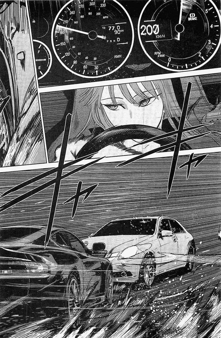 《强袭246》第23回 第22页