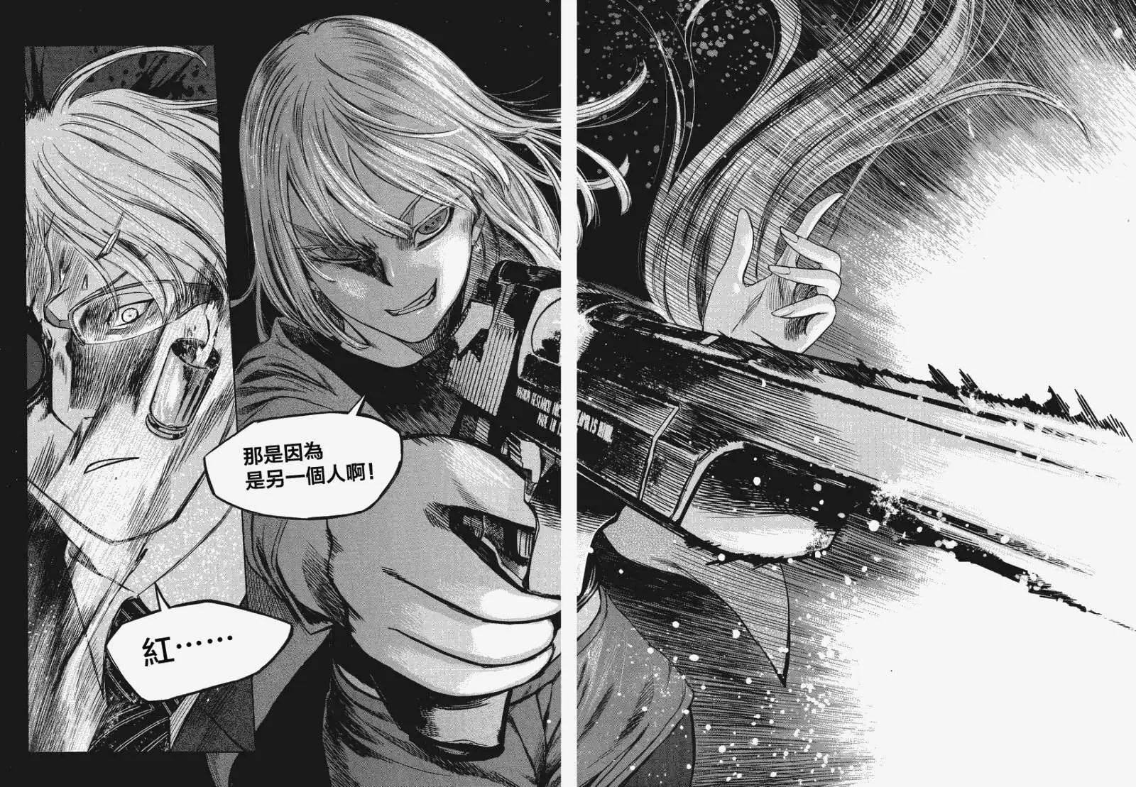《强袭246》第25回 第22页