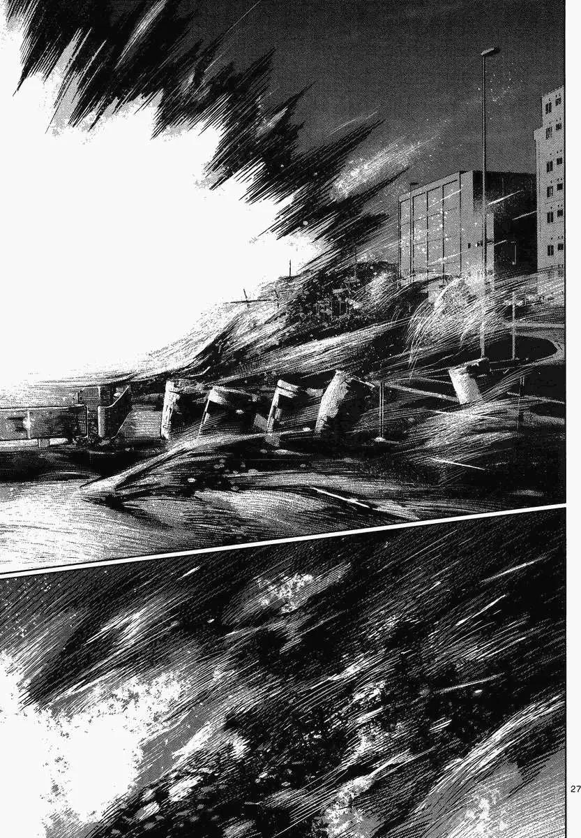 《强袭246》第25回 第24页
