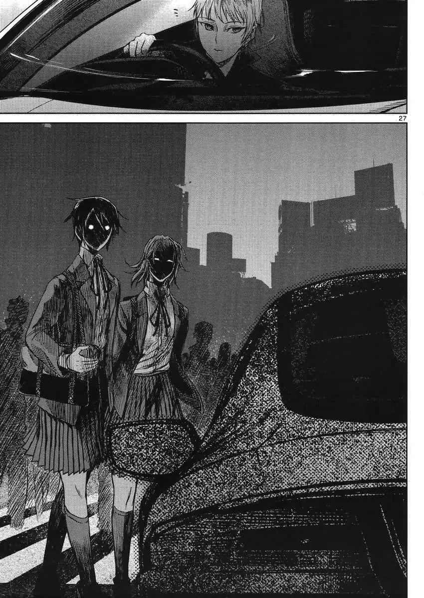 《强袭246》第27回 第27页