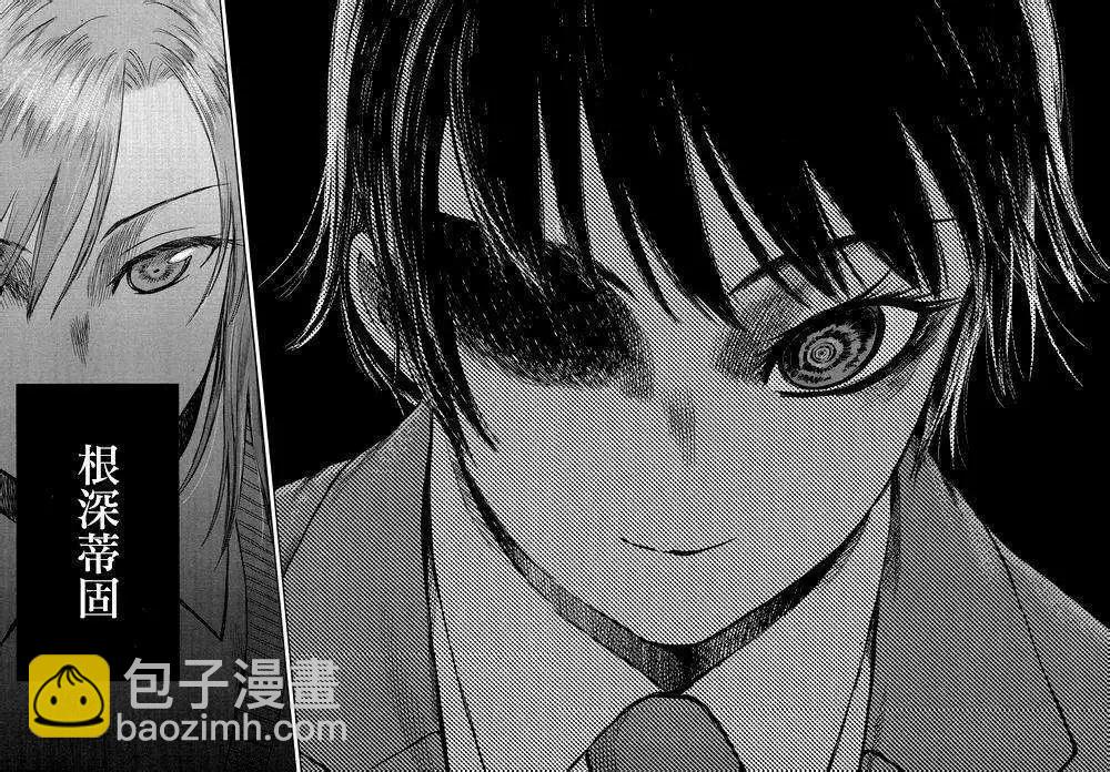 《强袭246》第37回 第22页