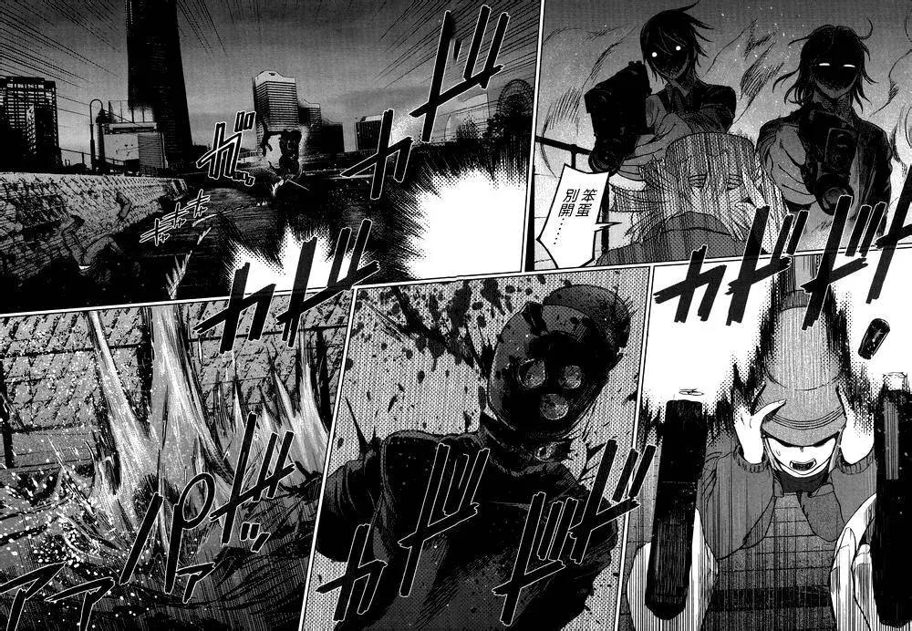 《强袭246》第38回 第24页