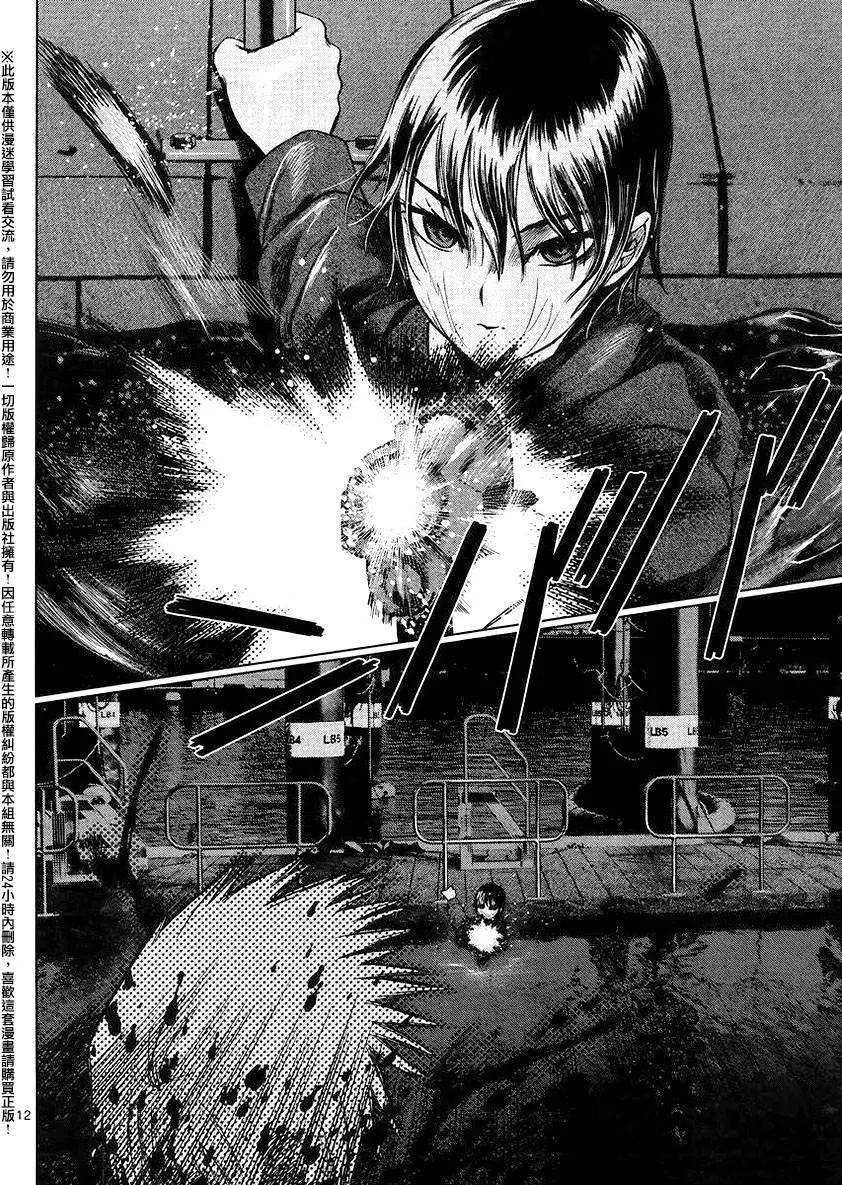 《强袭246》第44回 第11页