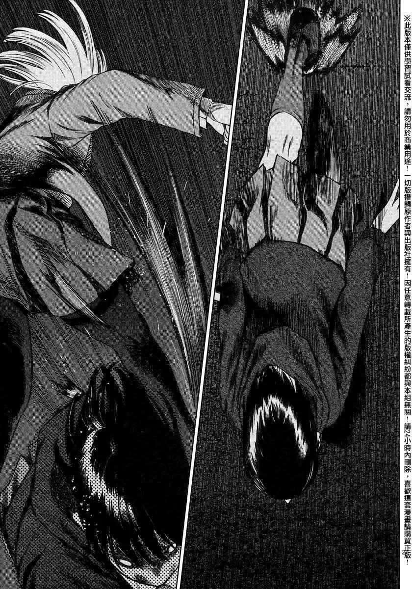 《强袭246》第47回 第19页