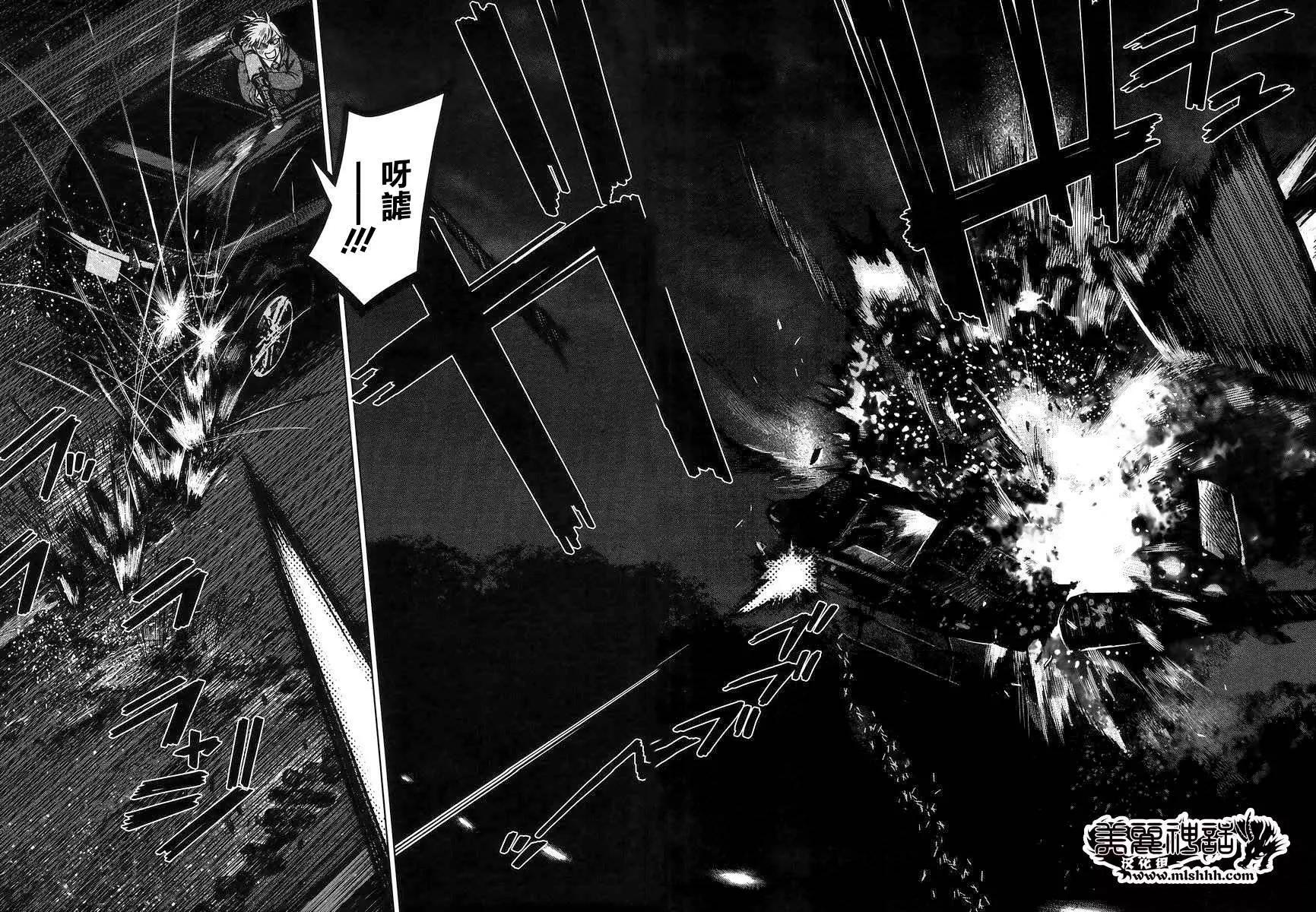 《强袭246》第47回 第5页
