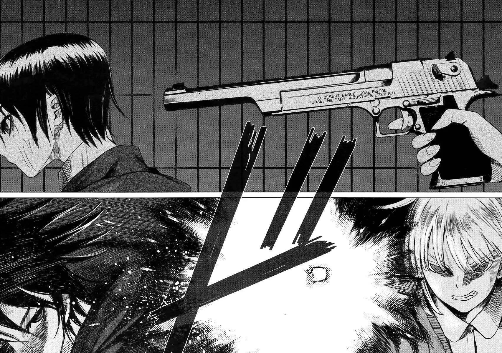 《强袭246》第45回 第14页