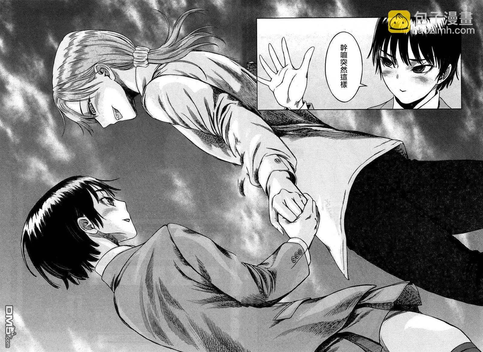 《强袭246》第49回 第27页