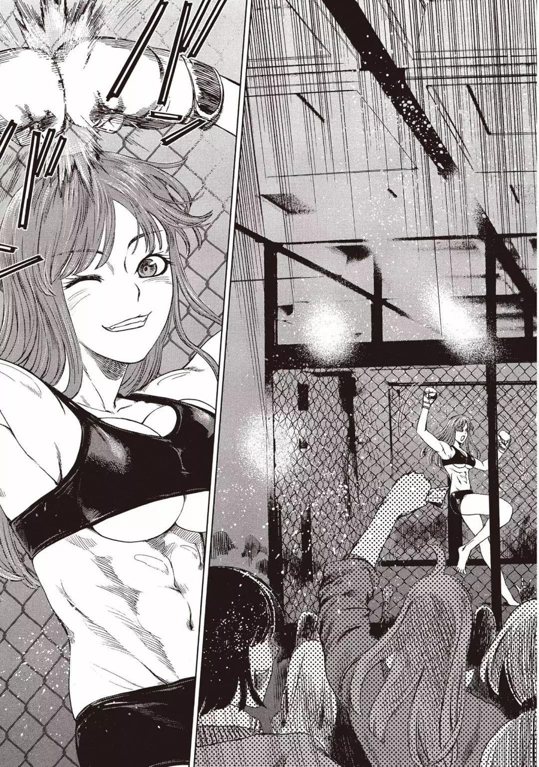 《强袭246》第03卷 第29页