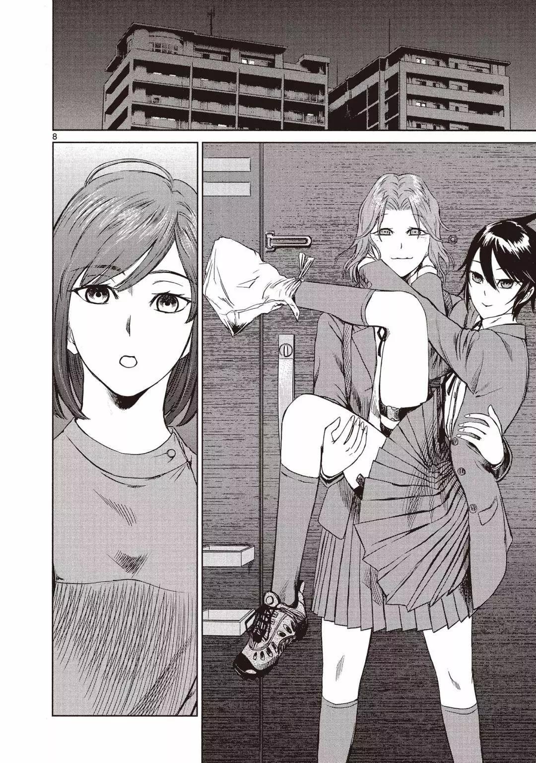 《强袭246》第02卷 第34页