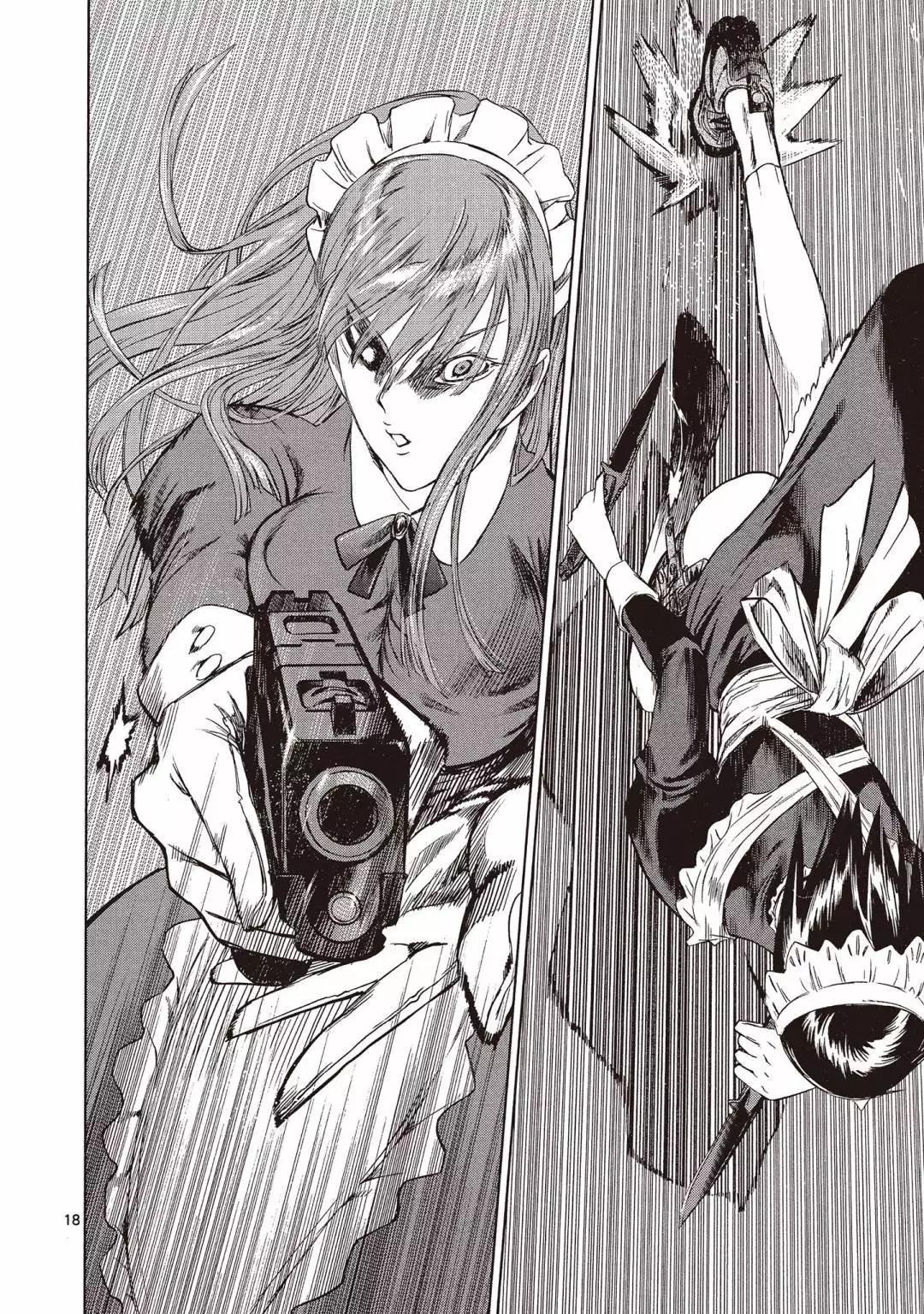 《强袭246》第01卷 第22页